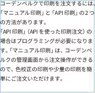 text-align_horizontal-left.png