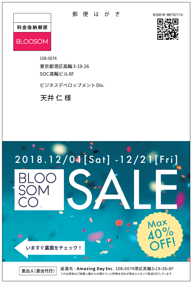 r_keyQR_sample.png