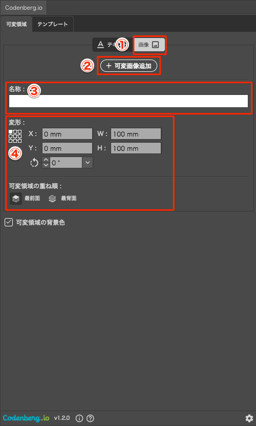 plugin_04.png