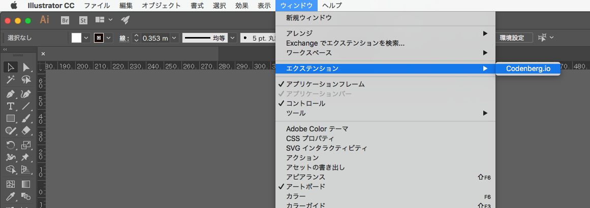 Illustratorプラグインのインストール コーデンベルク サービスデスク