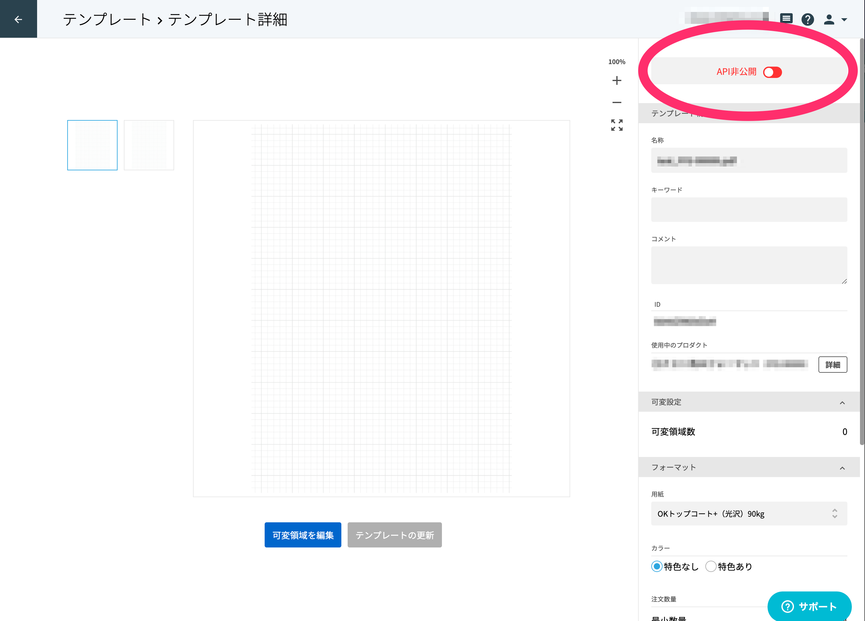 api_Release_0.png