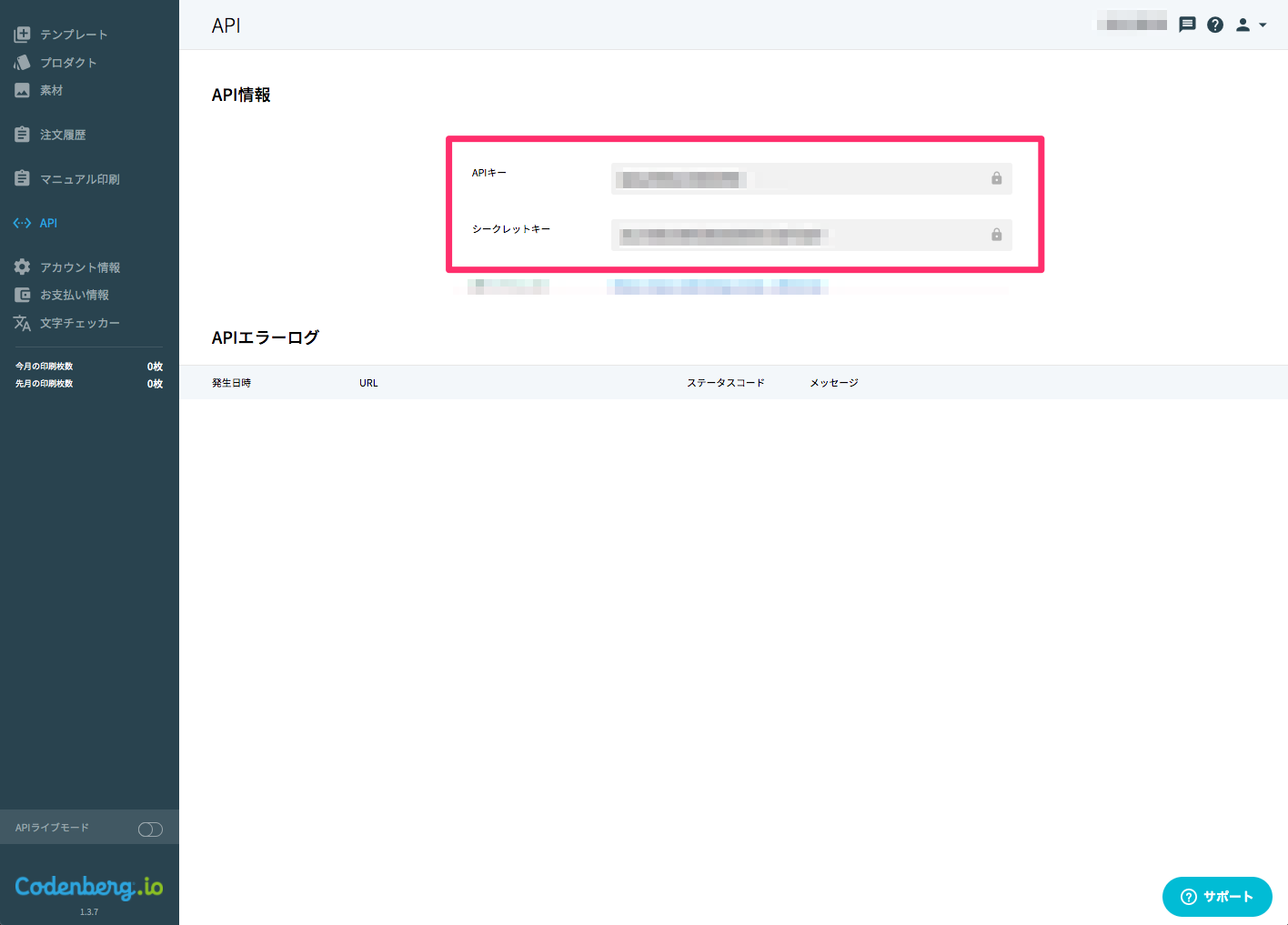 API__.png