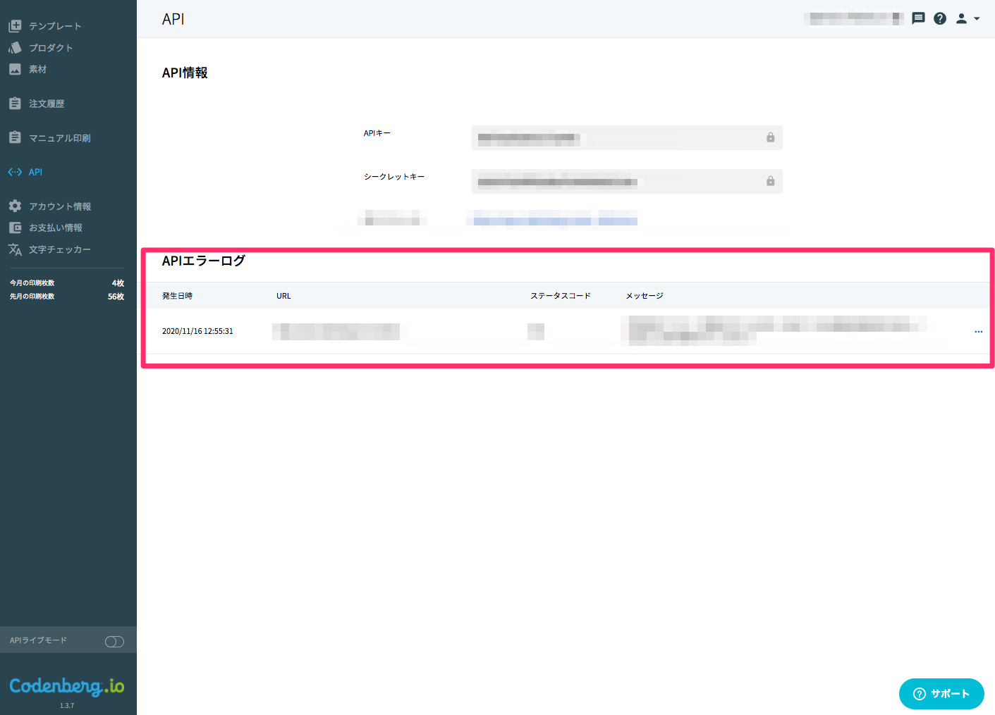 API______1.png